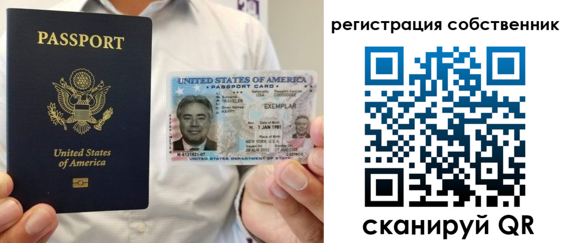 регистрация для школы в Петропавловске-Камчатском