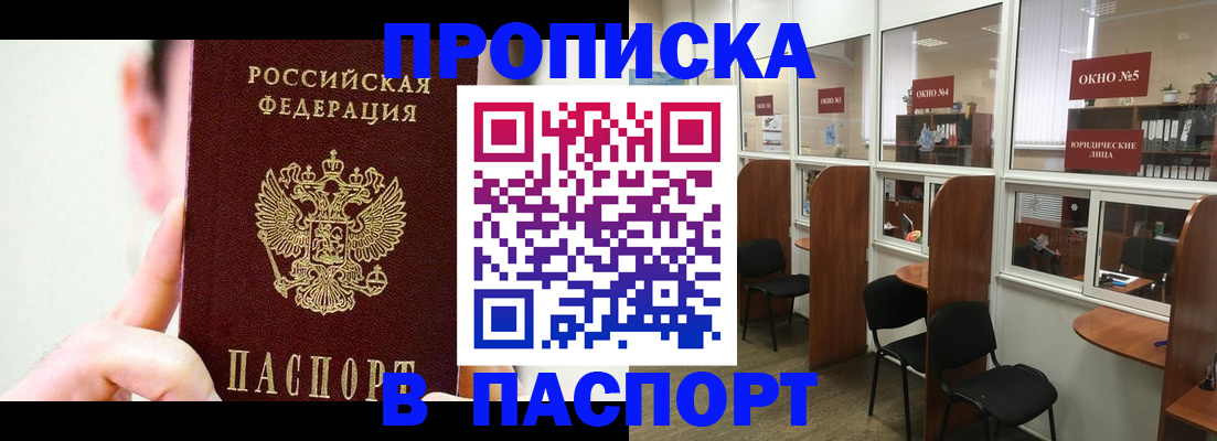 регистрация для школы в Петропавловске-Камчатском